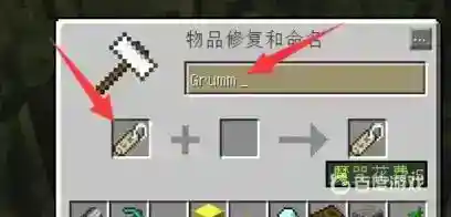 我的世界手游怎么让生物倒过来？_我的世界手游玩法分享_神奇下载