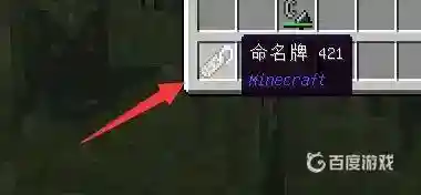 我的世界手游怎么让生物倒过来？_我的世界手游玩法分享_神奇下载