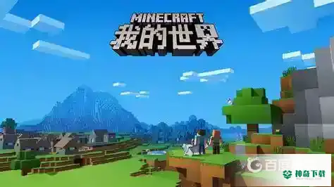 我的世界手游怎么驯服美西螈？_我的世界手游攻略教程_神奇下载