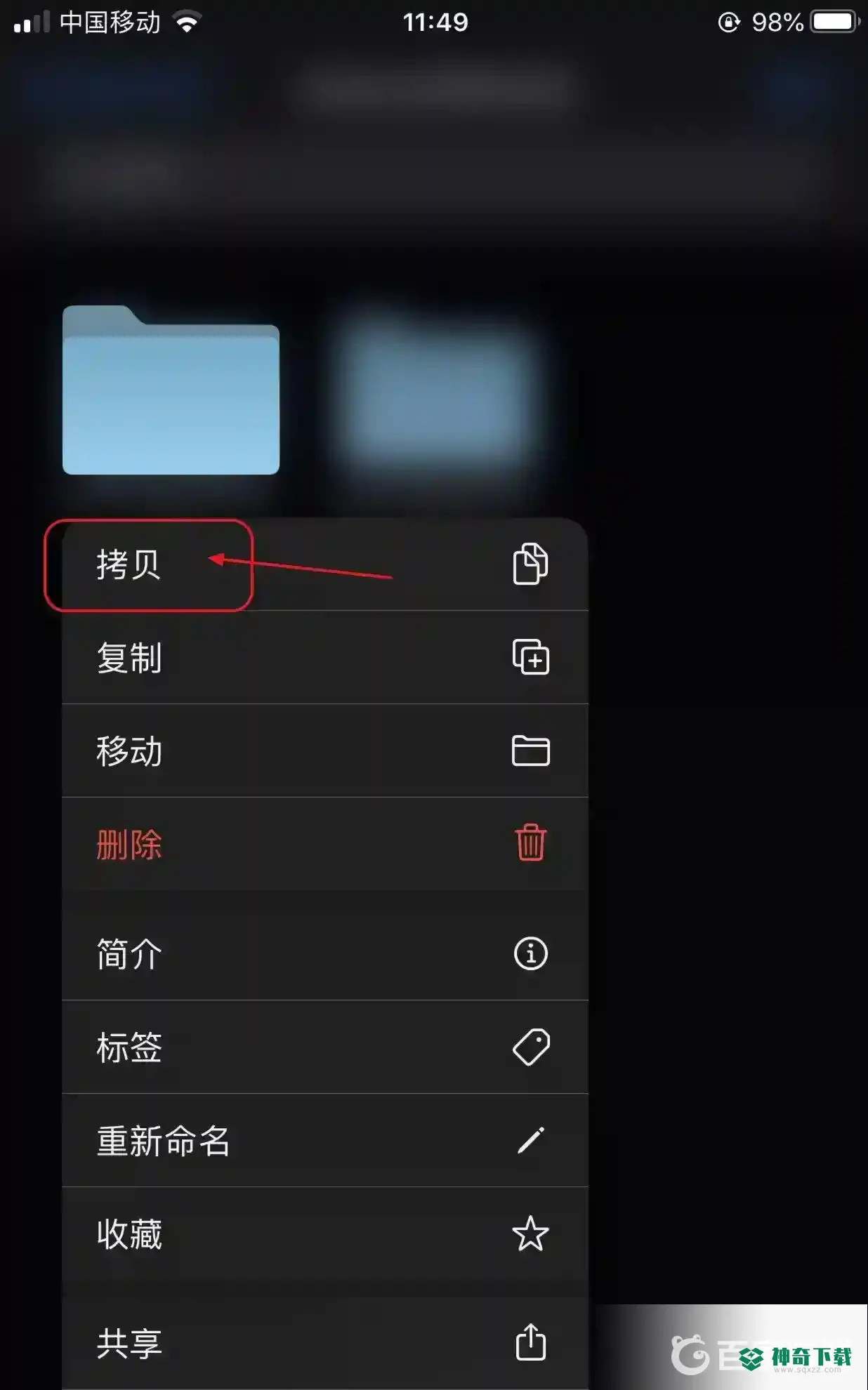 我的世界手游如何将存档转到另一部手机？_我的世界手游教程_神奇下载