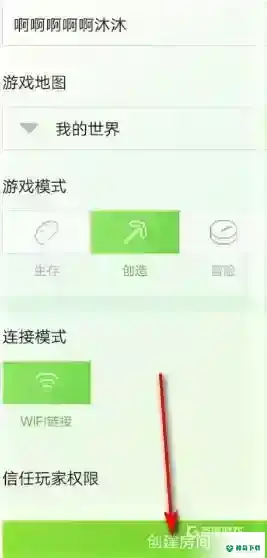 我的世界手机版如何双人生存？_我的世界手游攻略玩法_神奇下载