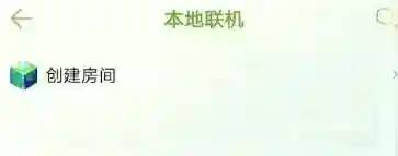 我的世界手机版如何双人生存？_我的世界手游攻略玩法_神奇下载