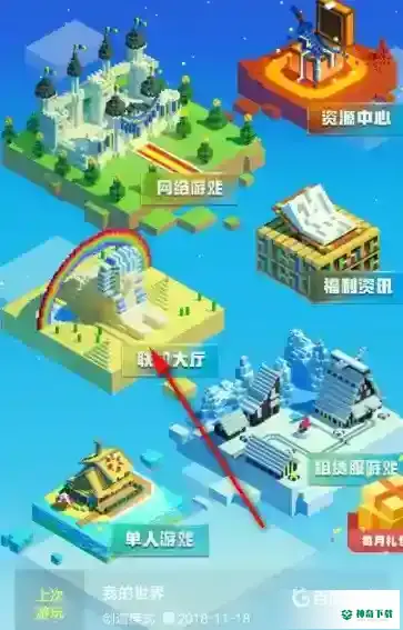 我的世界手机版如何双人生存？_我的世界手游攻略玩法_神奇下载