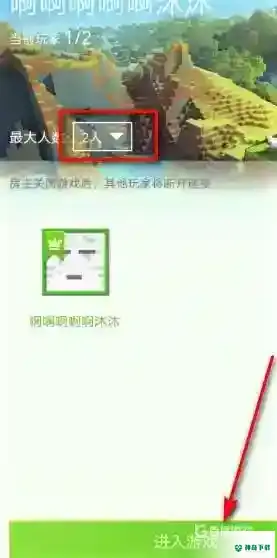 我的世界手机版如何双人生存？_我的世界手游攻略玩法_神奇下载