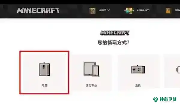 国际服如何下载？_我的世界手游教程_神奇下载