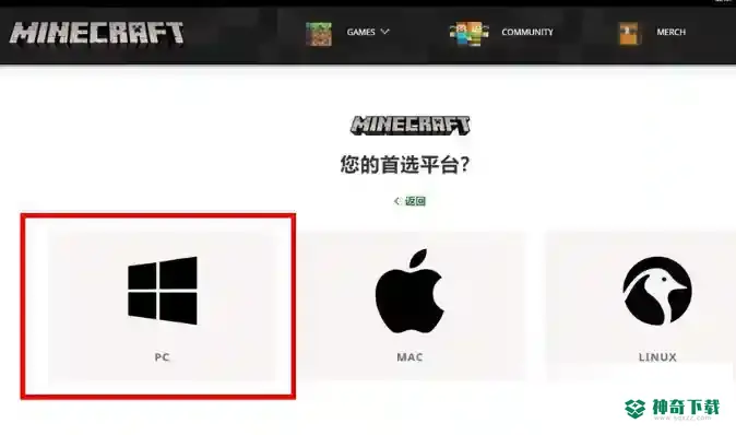国际服如何下载？_我的世界手游教程_神奇下载