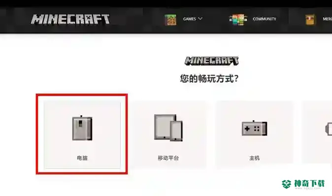 国际服如何下载？_我的世界手游教程_神奇下载
