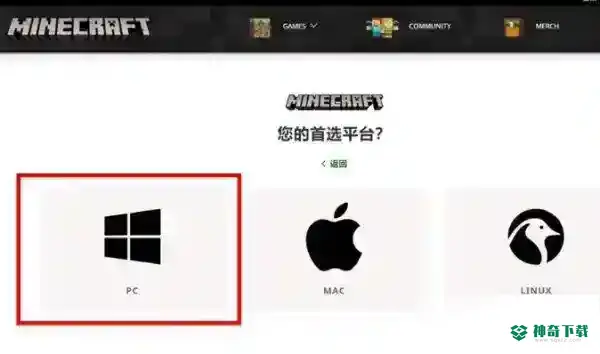 国际服如何下载？_我的世界手游教程_神奇下载