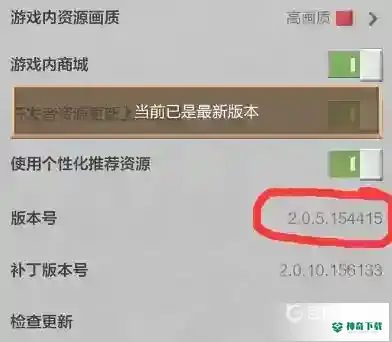 我的世界手机最新版本号是多少？_我的世界手游攻略玩法_神奇下载