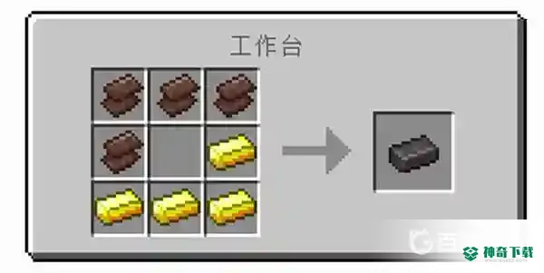 如何获得下界合金？_我的世界手游玩法分享_神奇下载