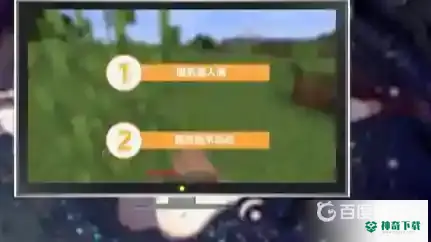我的世界手机版连不上服务器？_我的世界手游教程分享_神奇下载