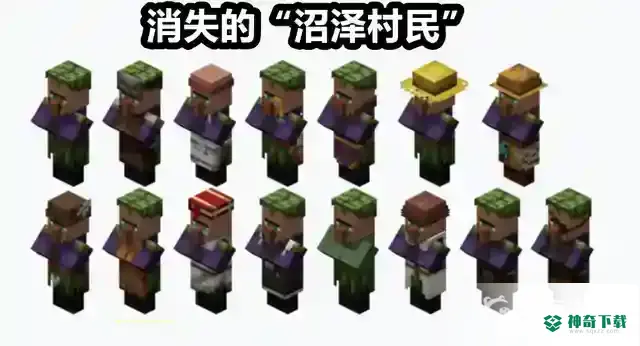 怎么账号迁移？_我的世界手游攻略教程_神奇下载