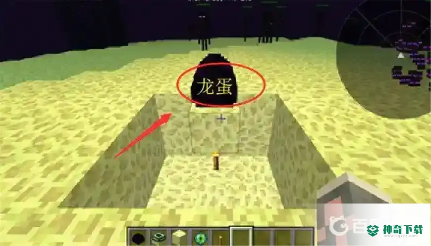 我的世界手机版怎么右键点击龙蛋？_我的世界手游教程_神奇下载