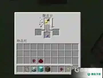 隐身药水怎么制作？_我的世界手游攻略_神奇下载