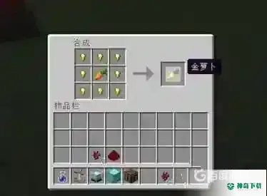 隐身药水怎么制作？_我的世界手游攻略_神奇下载