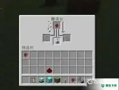 隐身药水怎么制作？_我的世界手游攻略_神奇下载