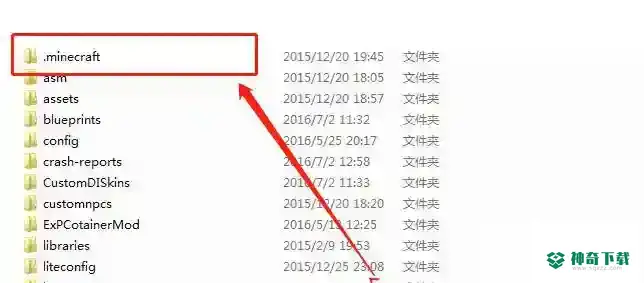 我的世界截屏后图片保存在哪里？_我的世界手游攻略教程_神奇下载