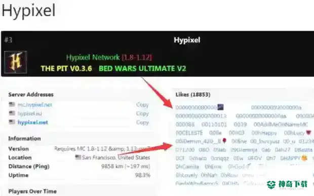 我的世界手机版披风怎么弄?_我的世界手游攻略教程_神奇下载
