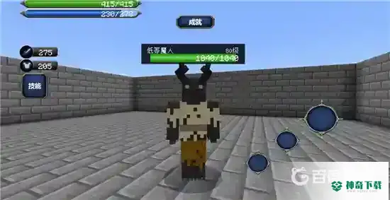 月蚀光与暗BOSS怎么打？_我的世界手游攻略教程_神奇下载