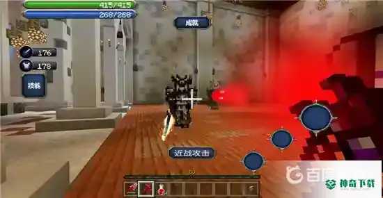 月蚀光与暗BOSS怎么打？_我的世界手游攻略教程_神奇下载