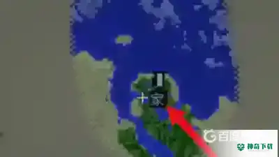 我的世界手游怎么标记家的位置在哪？_我的世界手游教程玩法_神奇下载