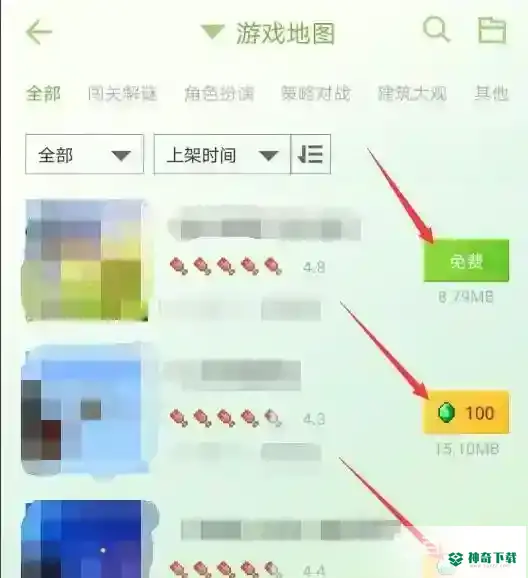 我的世界手机版怎么上传地图？_我的世界手游玩法分享_神奇下载