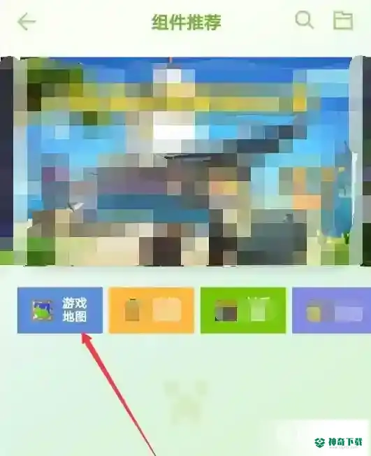 我的世界手机版怎么上传地图？_我的世界手游玩法分享_神奇下载