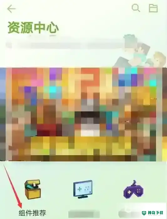 我的世界手机版怎么上传地图？_我的世界手游玩法分享_神奇下载
