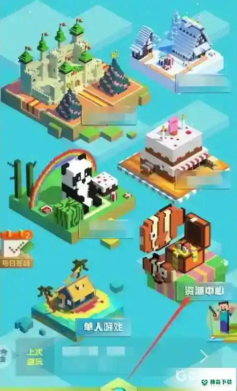 我的世界手机版怎么上传地图？_我的世界手游玩法分享_神奇下载