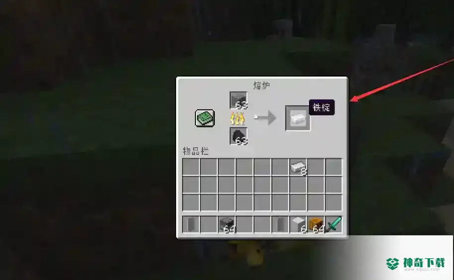 我的世界手机版的铁傀儡怎么修复？_我的世界手游攻略分享_神奇下载