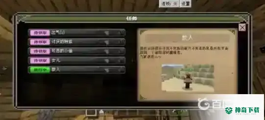 如何找到不死族的坟墓？_我的世界手游攻略玩法_神奇下载