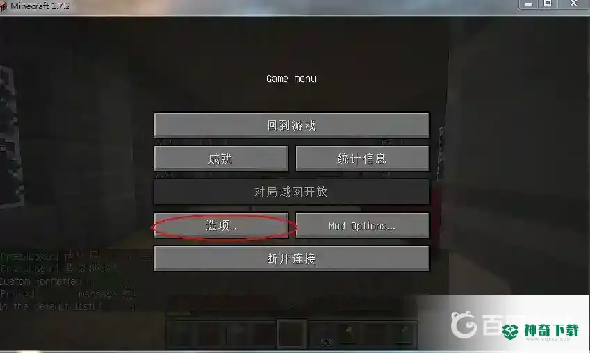 我的世界手机版按键消失了怎么办？_我的世界手游攻略分享_神奇下载