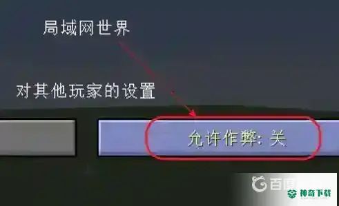 死亡不掉落指令怎么输入？_我的世界手游教程_神奇下载