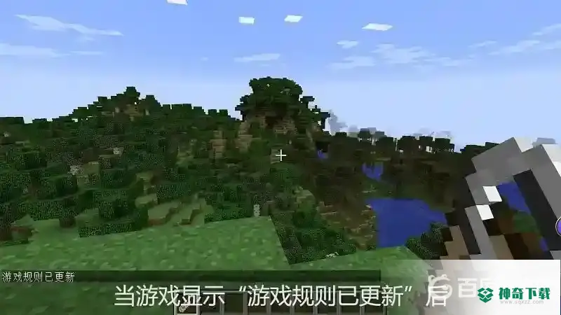 死亡不掉落指令怎么输入？_我的世界手游教程_神奇下载
