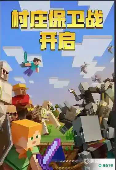我的世界手游怎么喂猫？_我的世界手游攻略教程_神奇下载
