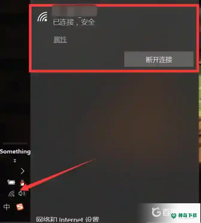 我的世界网络异常进不去怎么办？_我的世界手游教程玩法_神奇下载