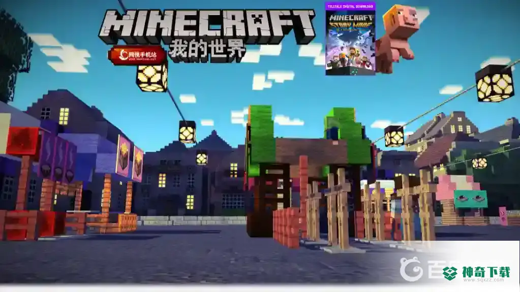 我的世界网络异常进不去怎么办？_我的世界手游教程玩法_神奇下载