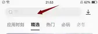 oppo a11玩我的世界闪退怎么解决？_我的世界手游攻略玩法_神奇下载