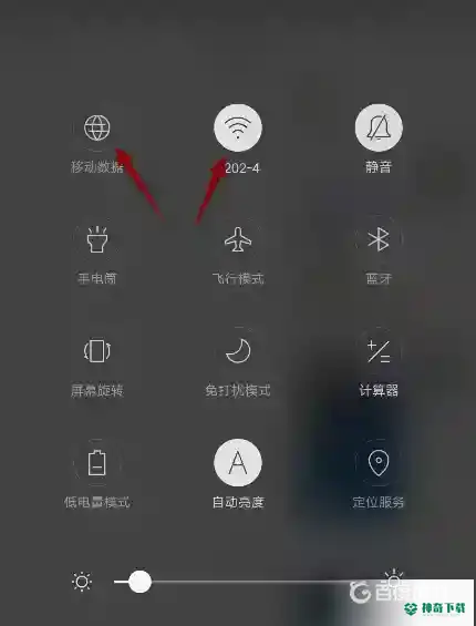 oppo a11玩我的世界闪退怎么解决？_我的世界手游攻略玩法_神奇下载