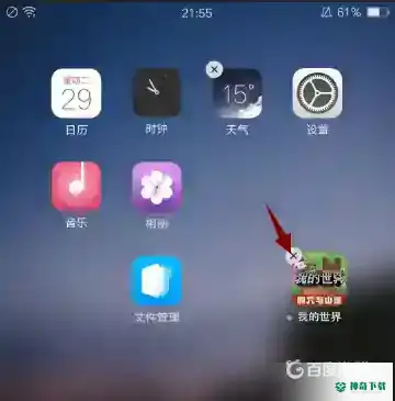 oppo a11玩我的世界闪退怎么解决？_我的世界手游攻略玩法_神奇下载