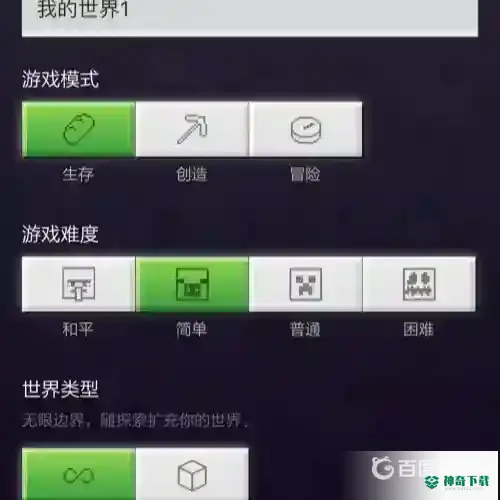 mcm发酵的蜘蛛眼怎么获得？_我的世界手游攻略教程_神奇下载