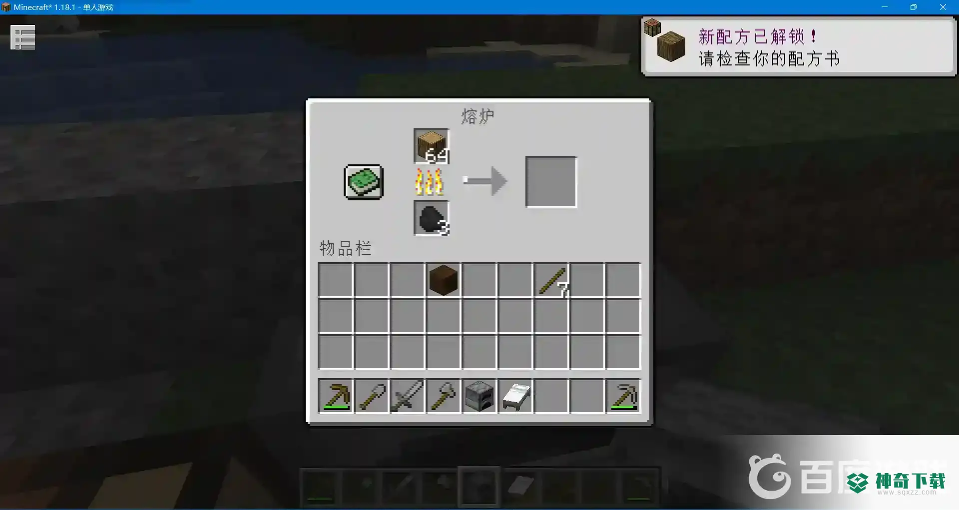 我的世界手游新手怎么玩？_我的世界手游教程玩法_神奇下载
