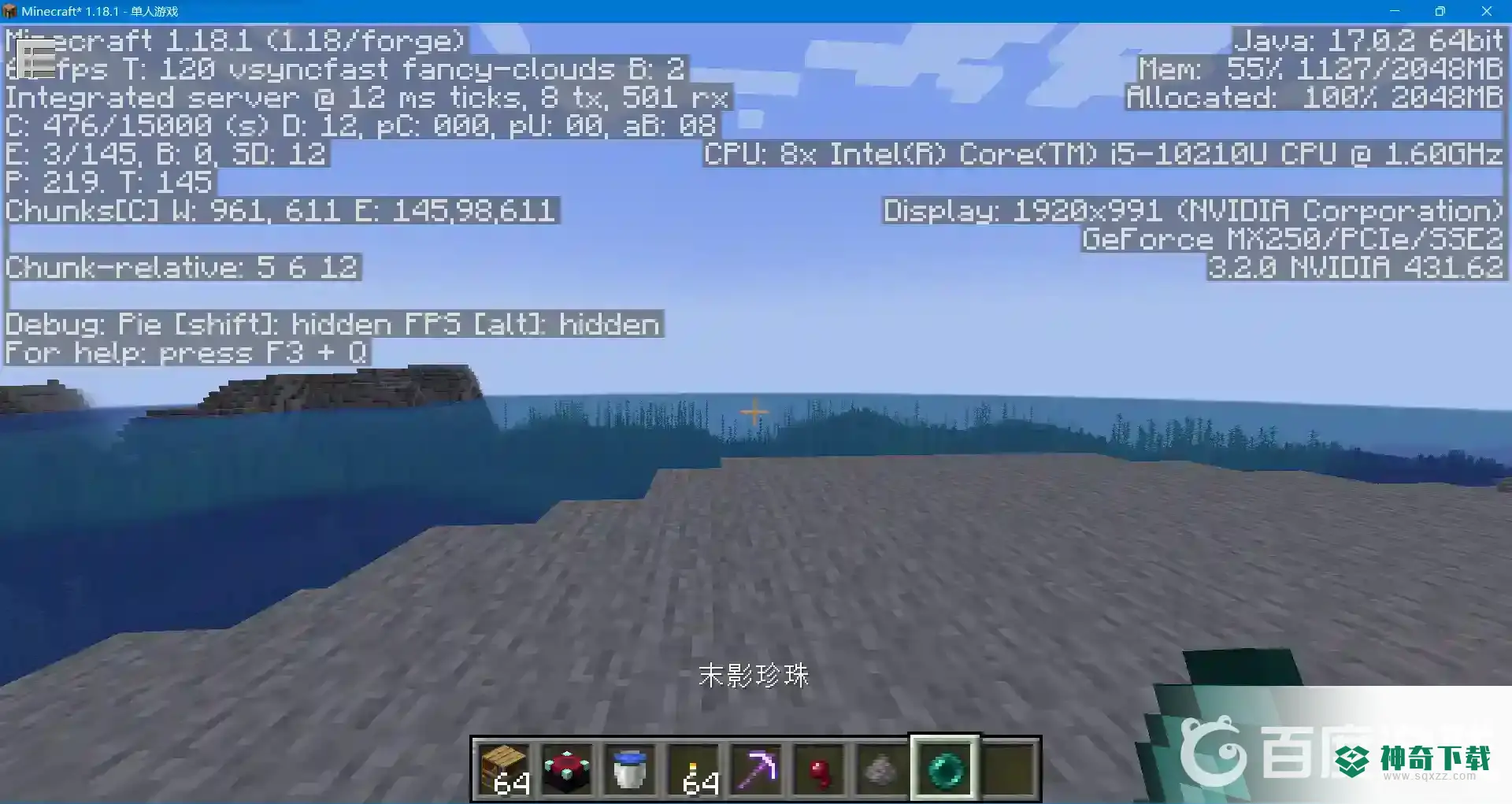 我的世界手游新手怎么玩？_我的世界手游教程玩法_神奇下载