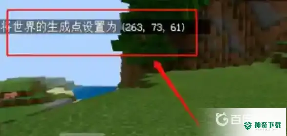 我的世界手游重生点怎么设置？_我的世界手游教程分享_神奇下载