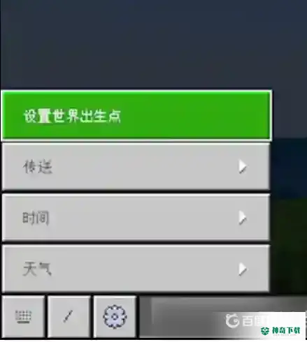 创造指令怎么输入?_我的世界手游教程_神奇下载