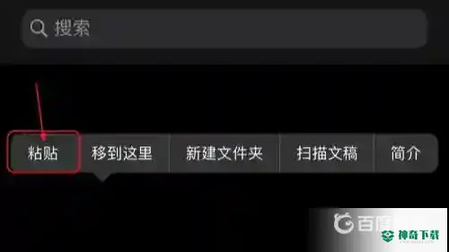 我的世界地图怎么转移到另一个手机？_我的世界手游教程分享_神奇下载