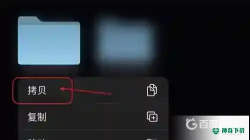 我的世界地图怎么转移到另一个手机？_我的世界手游教程分享_神奇下载