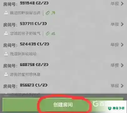 我的世界手机版怎么邀请好友一起玩？_我的世界手游教程玩法_神奇下载
