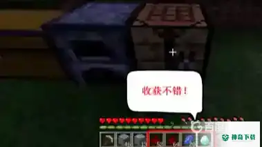 我的世界手游钻石在第几层？_我的世界手游攻略分享_神奇下载