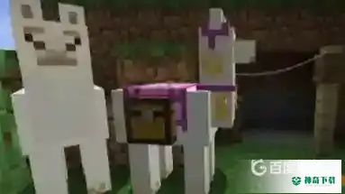 我的世界如何驯服羊驼手机版？_我的世界手游攻略_神奇下载